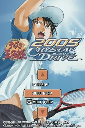 Tennis no Ouji-sama 2005 - Crystal Drive (Japan) screen shot title